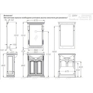 Тумба под раковину Opadiris Риспекто 65 белая матовая (00-00005813)