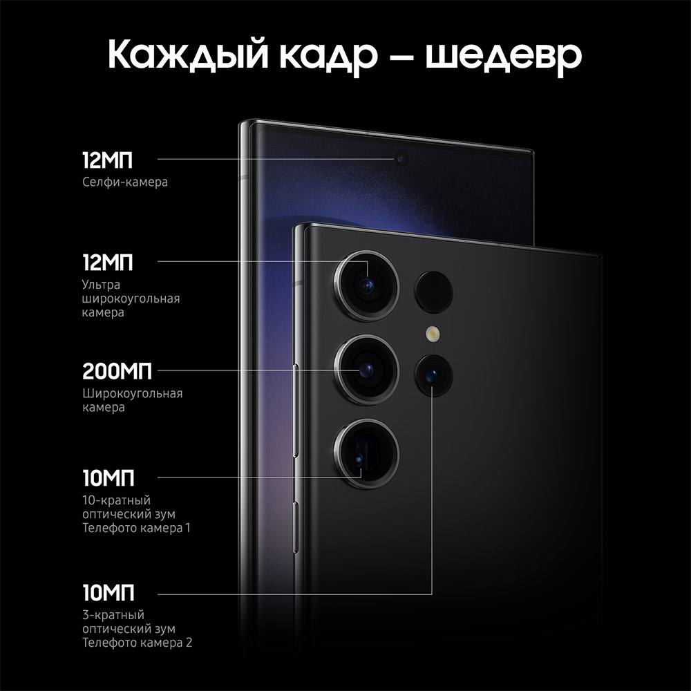 Смартфон Samsung