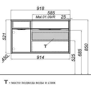 Тумба с раковиной Aqwella Malaga R 90x45 белая (Mal.01.09/R + Mal.09.04.D-R) в Москвe