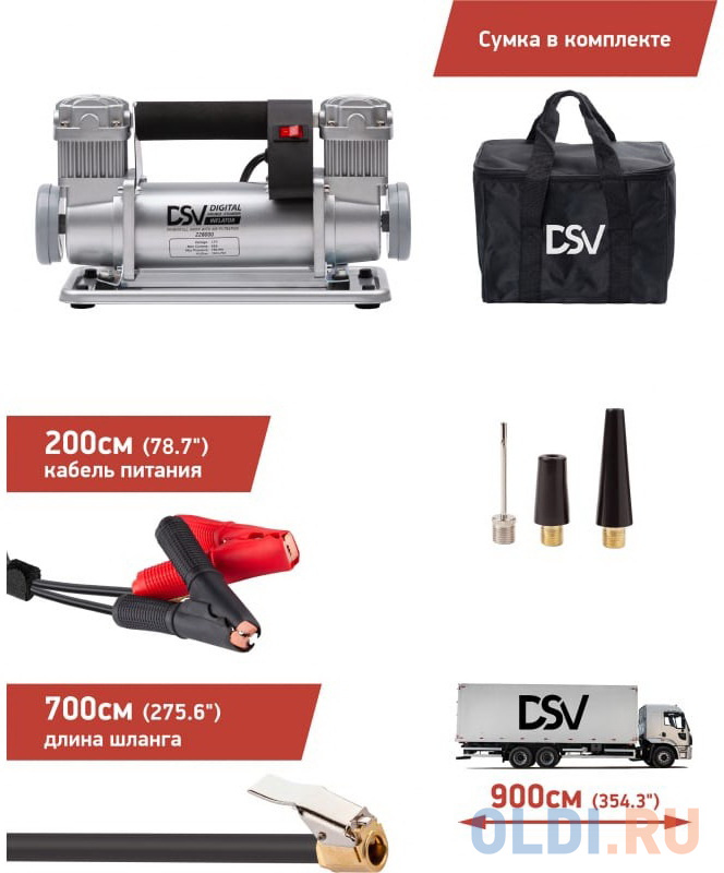 DSV Компрессор HEAVY 160л/мин с воздушными фильтрами, сумка, 228000