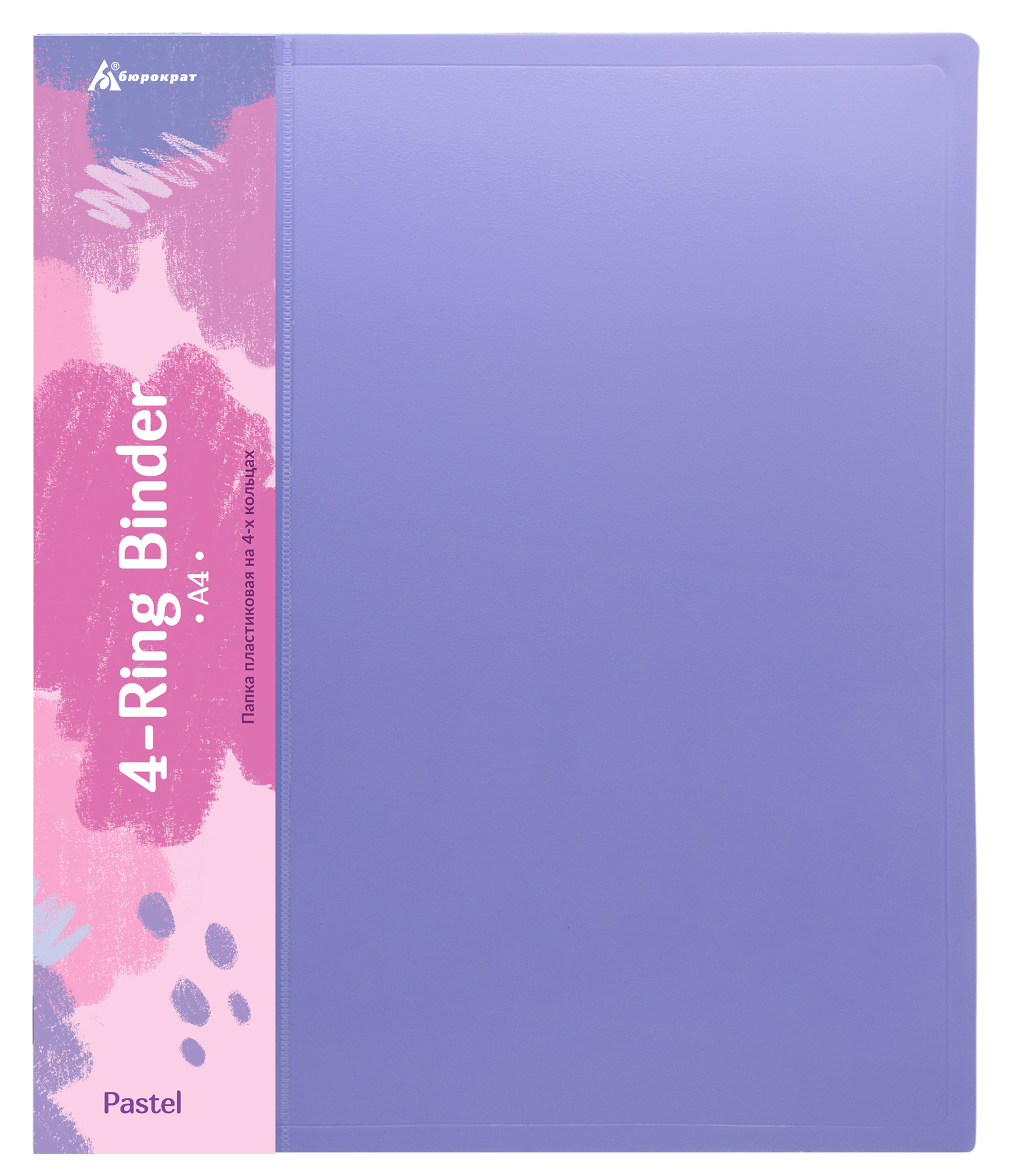 Папка панорама на кольцах БЮРОКРАТ пластик, 40, фиолетовый (PAST0740/4RVIO)