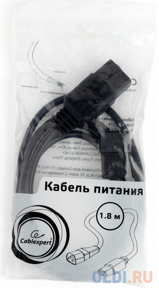 Cablexpert Кабель питания C14- C19, 3х1кв.мм, черный, 1.8м , с заземлением (PC-189-1-1)