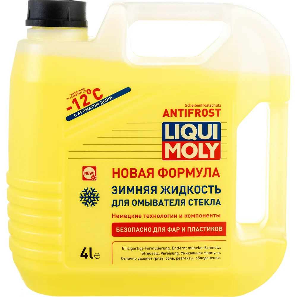 Незамерзающая жидкость LIQUI MOLY