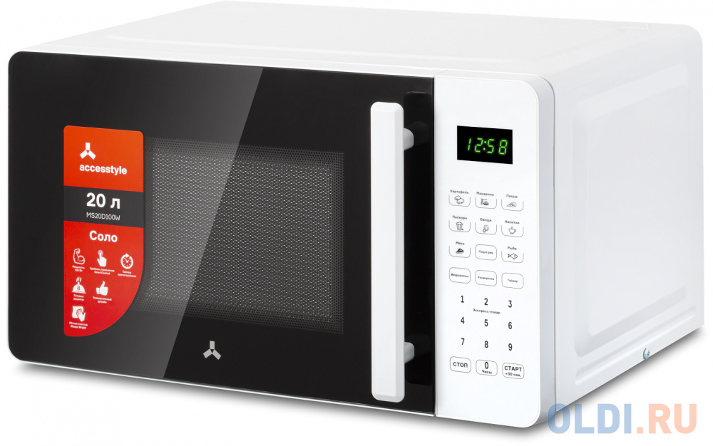 Микроволновая печь AccesStyle MS20D100W 700 Вт белый в Москвe