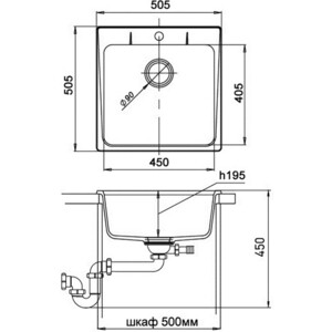 Кухонная мойка Ewigstein Gerd G-50 топаз в Москвe