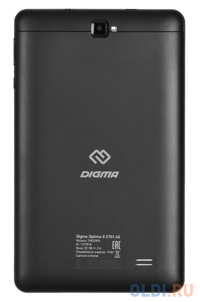 Планшет Digma Optima 8 X701 8" 32Gb Black Wi-Fi LTE 3G Bluetooth Android TS8226PL в Москвe