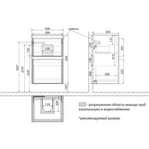 Тумба под раковину Lemark Combi 45х35 белый глянец (LM03C45T)