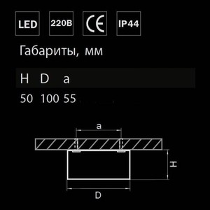 Потолочный светодиодный светильник Lightstar 213911