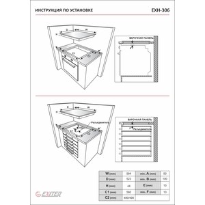 Газовая варочная панель EXITEQ EXH - 306