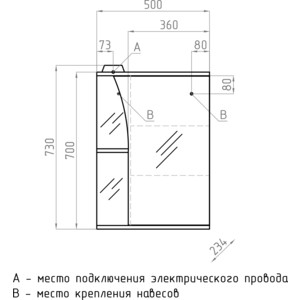 Зеркальный шкаф Style line Виола 50 с подсветкой, белый (4650134470260)