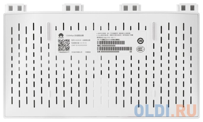 Wi-Fi роутер Huawei WS5200 802.11abgnac 1167Mbps 2.4 ГГц 5 ГГц 4xLAN белый в Москвe