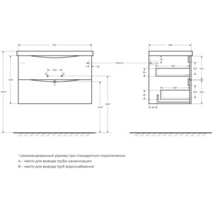 Тумба под раковину BelBagno Marino-Cer 80х44 Rovere Nature Grigio (MARINO-CER-800-2C-SO-RNG-P) в Москвe