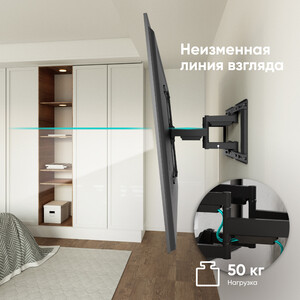 Кронштейн Onkron SM6 черный 32''-90'' макс.50кг настенный поворот и наклон