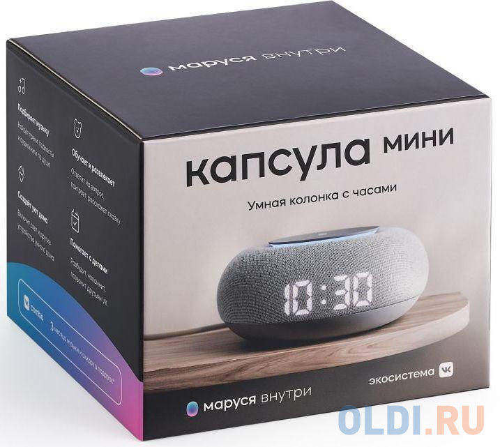 Умная колонка VK Капсула Мини Маруся светло-серый 5W 1.0 BT 10м (MRC02GY)