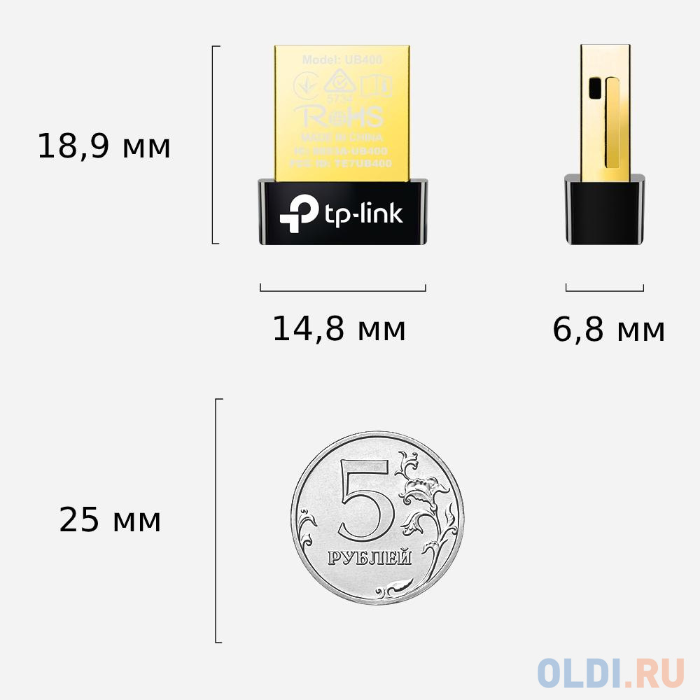 Сетевой адаптер Bluetooth TP-Link UB400 USB 2.0