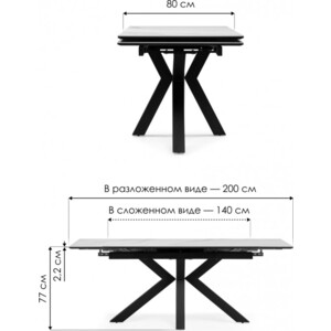 Керамический стол Woodville Бронхольм 140(200)х80х77 baolai / черный (588062)