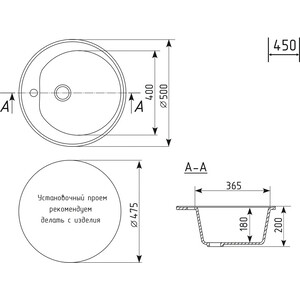 Кухонная мойка Mixline ML-GM11 NEW бежевая 328