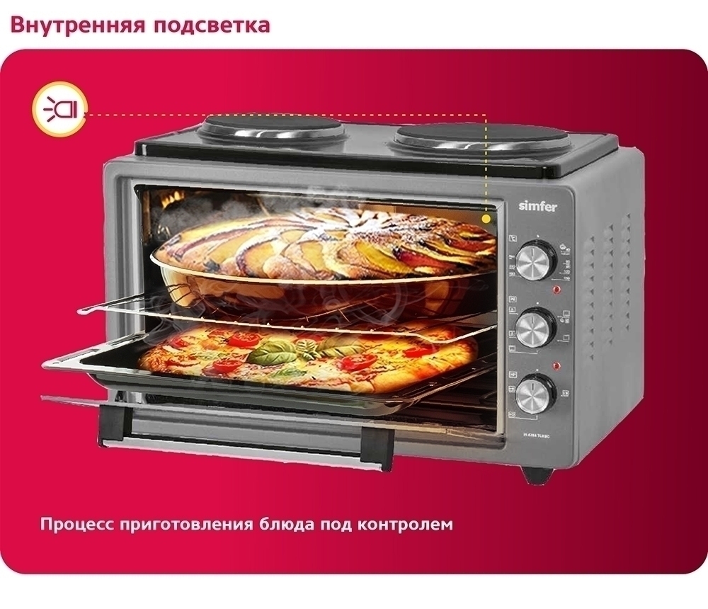 Мини-печь Simfer M4284 серия Albeni Plus, 5 режимов работы, конвекция