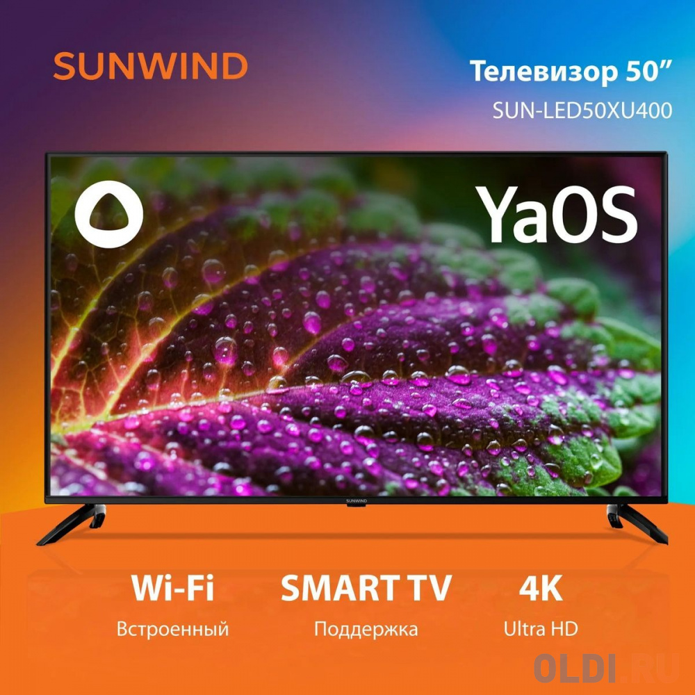 50" Телевизор SunWind SUN-LED50XU400, 4K Ultra HD, черный, СМАРТ ТВ, Яндекс.ТВ