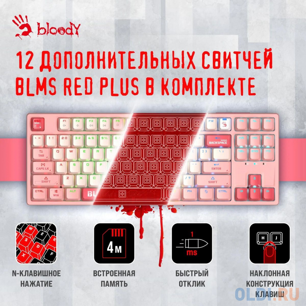 Клавиатура A4TECH Bloody S87  Energy,  USB, розовый [s87 usb  energy pink] в Москвe