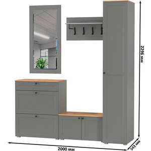Прихожая Моби Остин 45, цвет серый графит/дуб крафт золотой (1028101) в Москвe