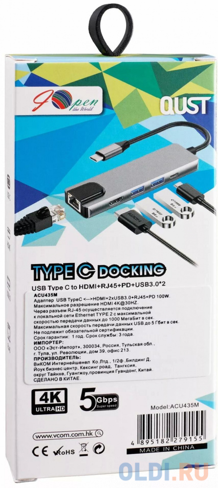 Адаптер USB 3.1 Type-Cm ->HDMI A(m) 4K@30Hz, RJ45, 2XUSB3.0, PD, iOpen <ACU435M> в Москвe