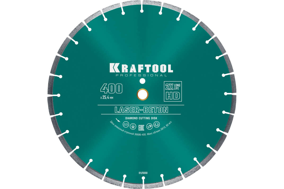 Диск отрезной алмазный Kraftool LASER-BETON ⌀40 см x 4 мм x 2.54 см, прямой, бетон, 1 шт. (36686-400)