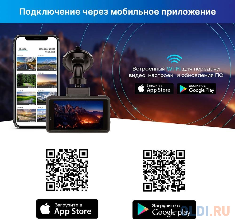 Видеорегистратор с радар-детектором TrendVision DriveCam Real 4K Signature LNA Max GPS ГЛОНАСС