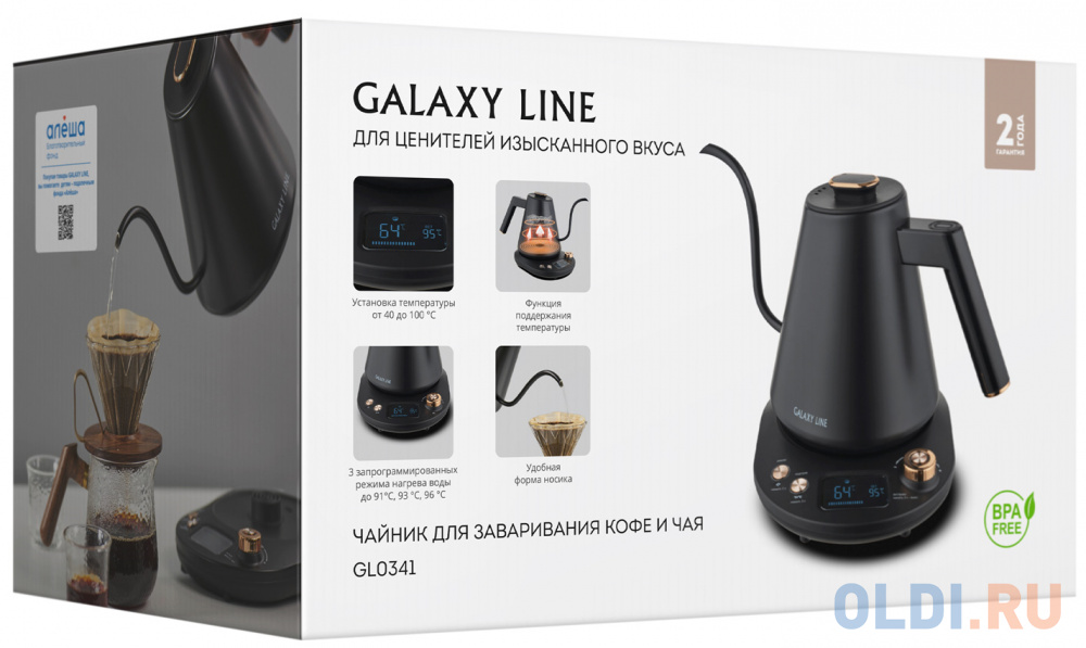 Чайник электрический GALAXY LINE GL 0341, 1100Вт, черный в Москвe