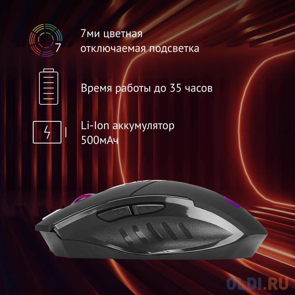 Мышь Оклик 780GW черный оптическая (3200dpi) беспроводная USB для ноутбука (6but)