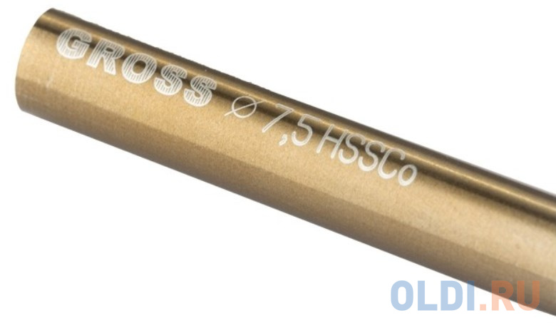 Сверло спиральное по металлу, 7,5 мм, HSS-Co// Gross
