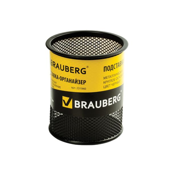 Подставка-органайзер BRAUBERG Germanium, металлическая, круглое основание, 100х89 мм, черная, 231940