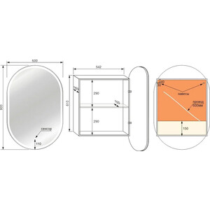 Зеркальный шкаф Style line Каре Арка 60x90 с подсветкой, сенсорный выключатель (2000571565005)
