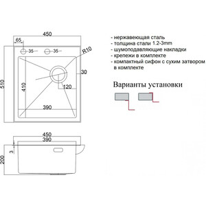 Кухонная мойка ZorG Lux 4551 нержавеющая сталь