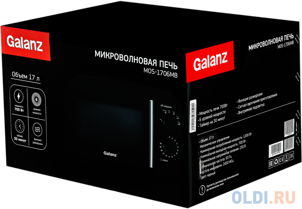 Микроволновая Печь Galanz MOS-1706MB 17л. 700Вт черный