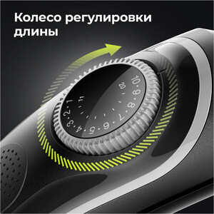 Триммер Braun BT5365 в Москвe