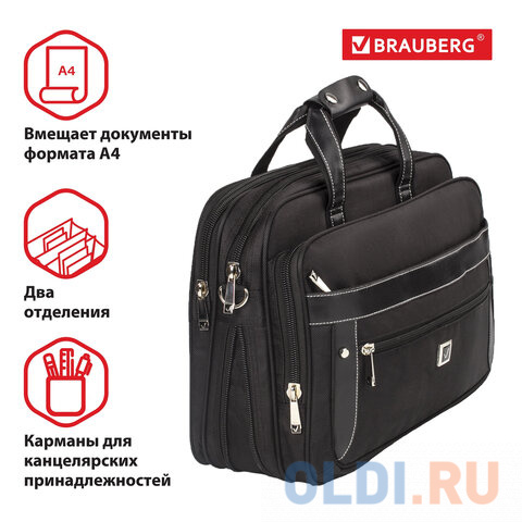 Сумка для ноутбука 15.6" BRAUBERG Carbon полиэстер искусственная кожа черный