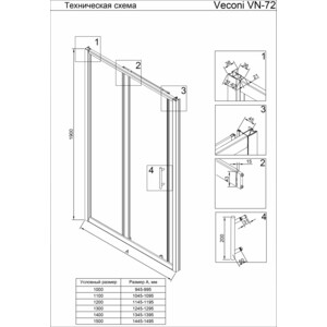 Душевая дверь Veconi Vianno VN-72B 150x190 прозрачная, черная (VN72B-150-01-C4)