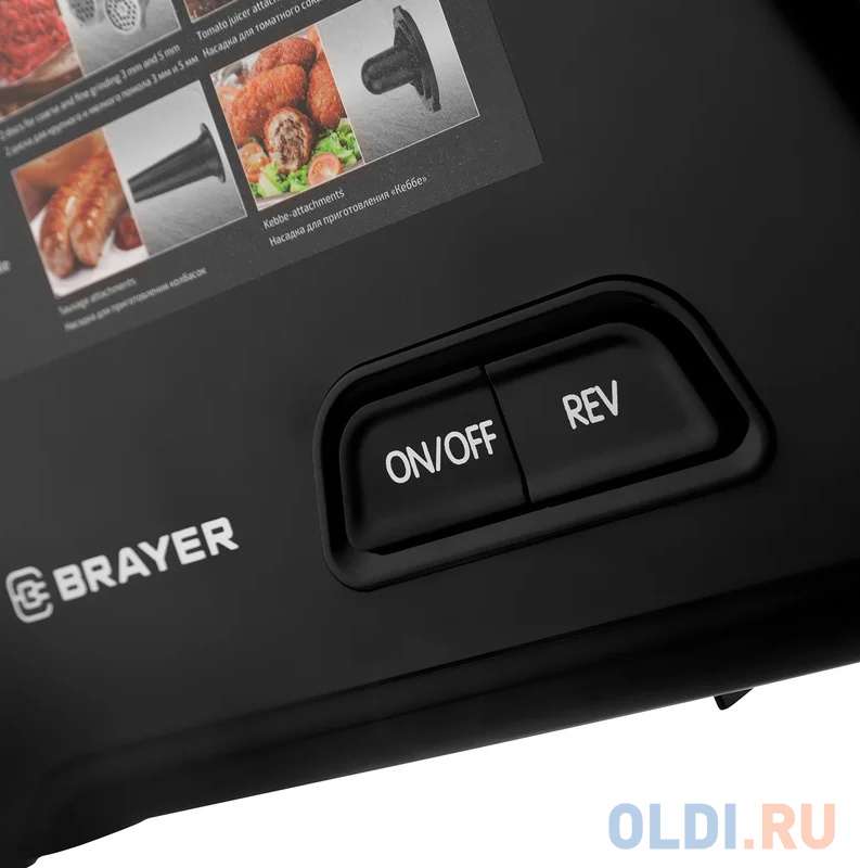 BRAYER 1606BR  Мясорубка 1800 Вт, реверс, черный в Москвe