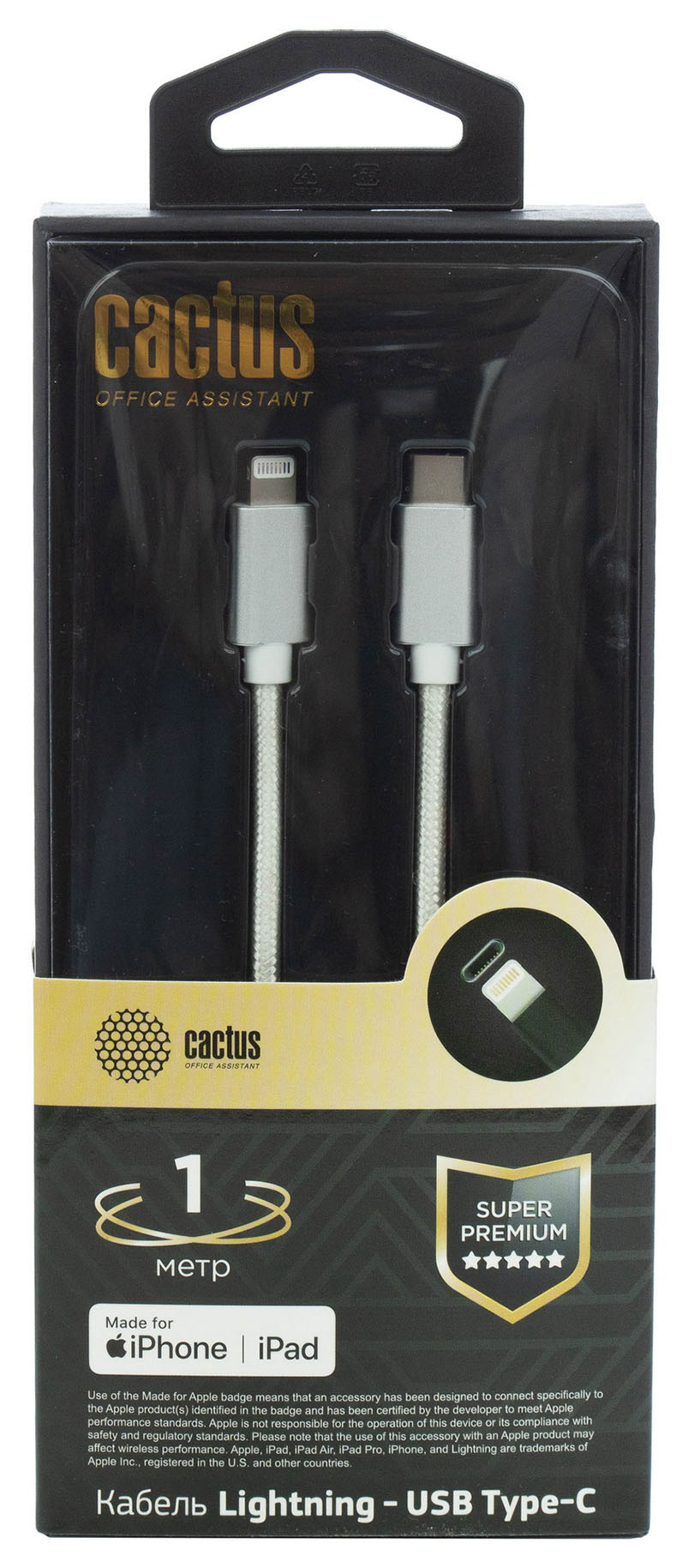 Кабель Cactus CS-LG.USB.C-1 USB Type-C (m)-Lightning (m) 1м белый блистер в Москвe