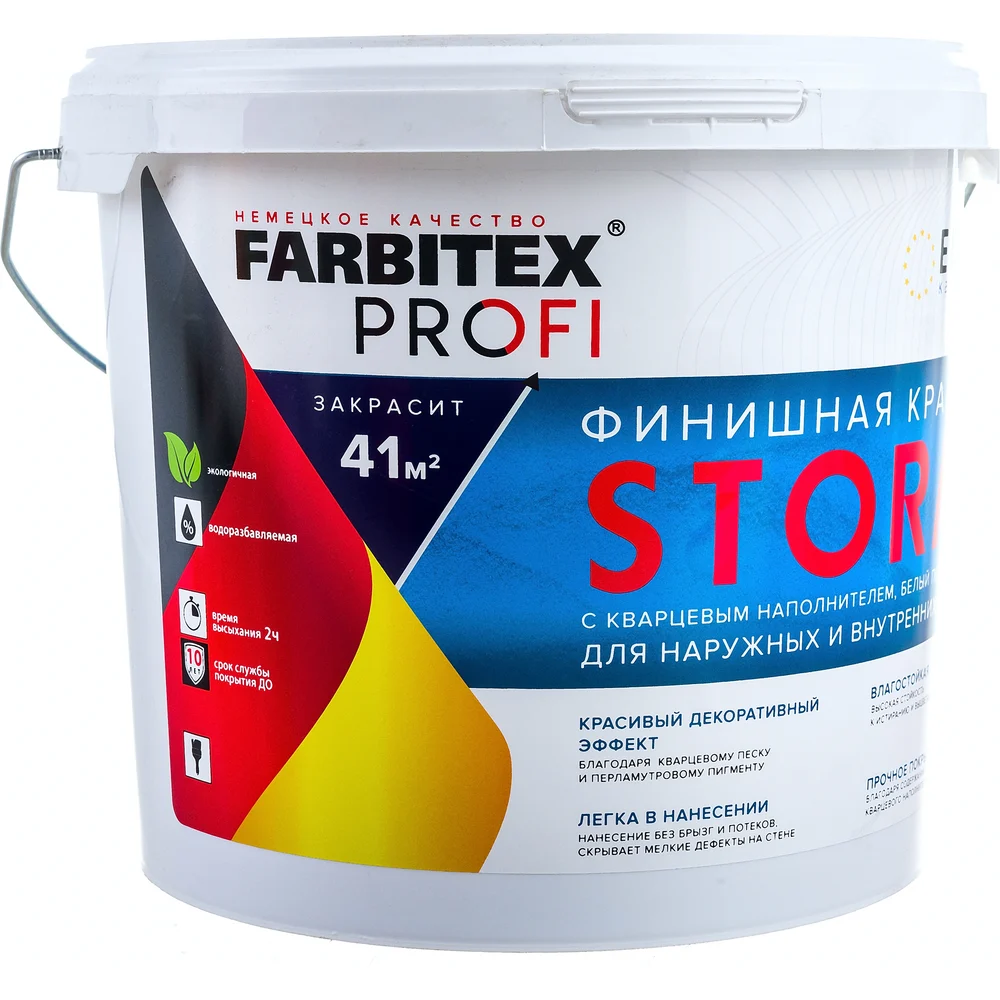 Финишная краска Farbitex