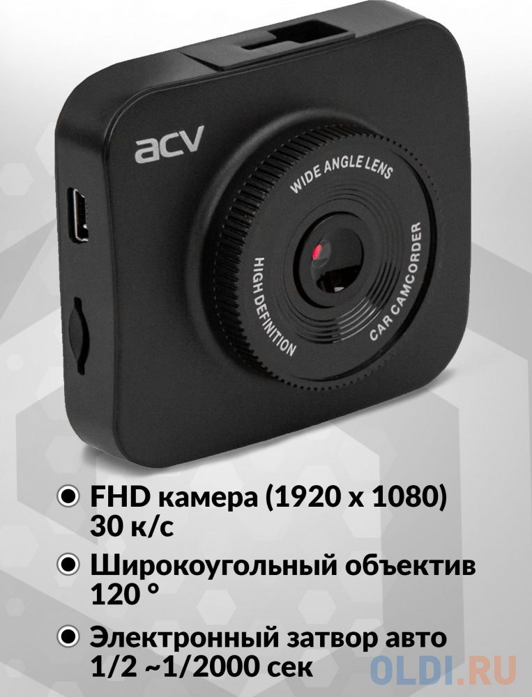 Видеорегистратор ACV GQ119 черный 1080x1920 1080p 120гр. GP2247