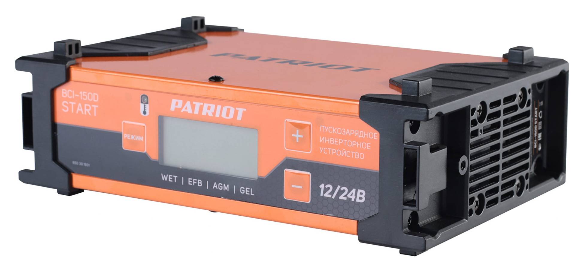 Пуско-зарядное устройство Patriot BCI-150D-Start (650301931)