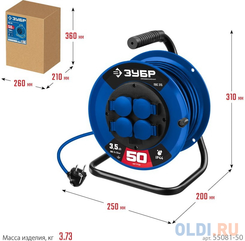 ЗУБР ПВС 315, ПВС, 3 x 1.5 мм2, 50 м, 3500 Вт, IP44, силовой удлинитель на катушке, Профессионал (55081-50)