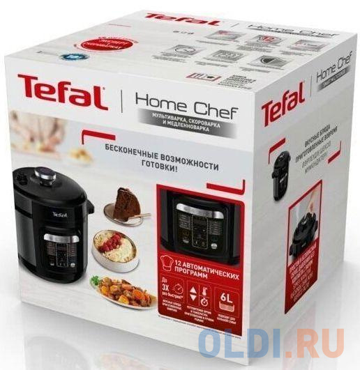 Мультиварка-скороварка Tefal Home Chef CY601832 6л 1000Вт черный в Москвe