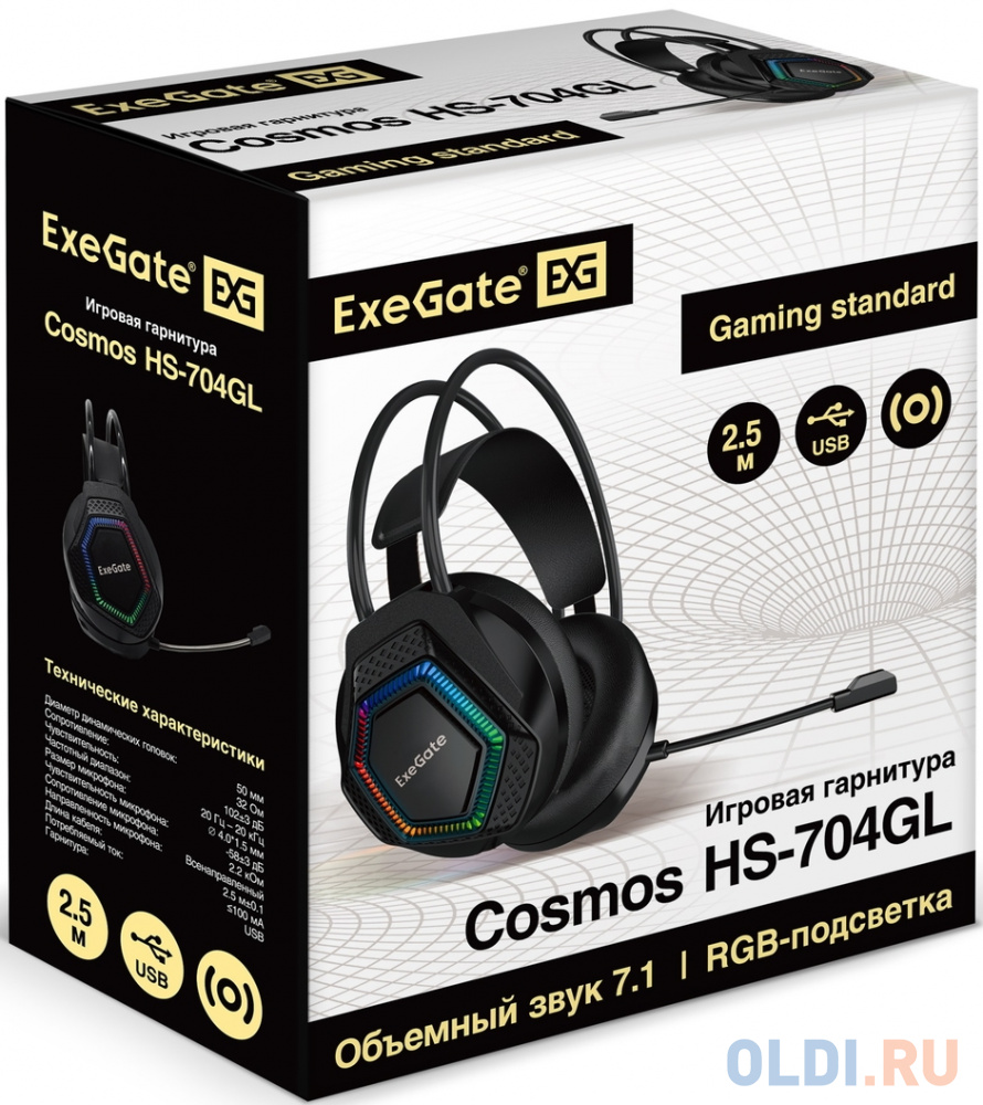 Игровая гарнитура ExeGate Cosmos HS-704GL (объемный звук 7.1, длина кабеля 2.5м, RGB подсветка, USB интерфейс, Color Box)