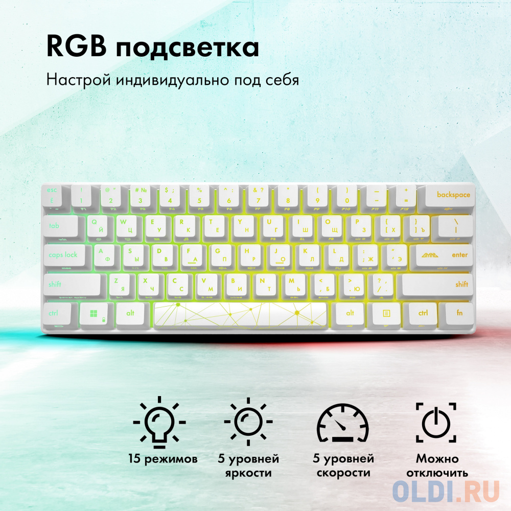 Клавиатура GMNG GG-KB505XW White Радио USB