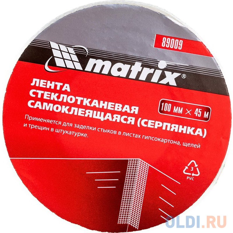 Серпянка MATRIX 89009  самоклеящаяся 100мм х 45м в Москвe