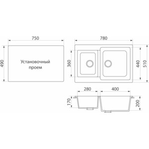 Кухонная мойка и смеситель GreenStone GRS-76k-343 Lemark Comfort LM3075BL с сифоном, антрацит