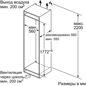 Встраиваемая морозильная камера Bosch GIN81AE20R в Москвe